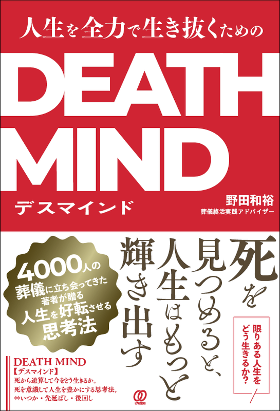 802542
